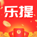 乐提短剧红包版 v1.0.0