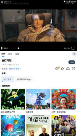 快狗视频下载