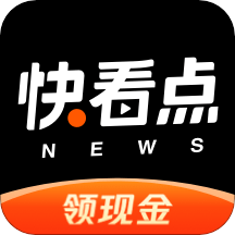 快看点免费观看版 1.3.5.45