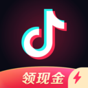 抖音极速版赚钱版 13.7.0