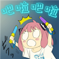 吧啦吧啦影视安卓版 v1.0.0
