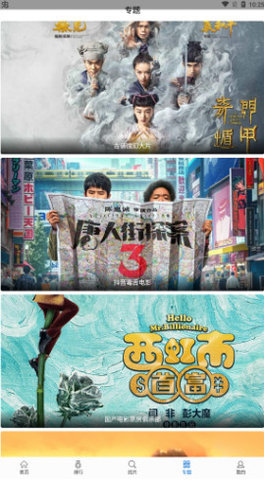 快狗视频下载
