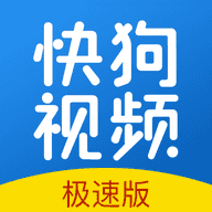 快狗视频下载