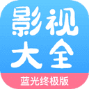 七七影视大全下载