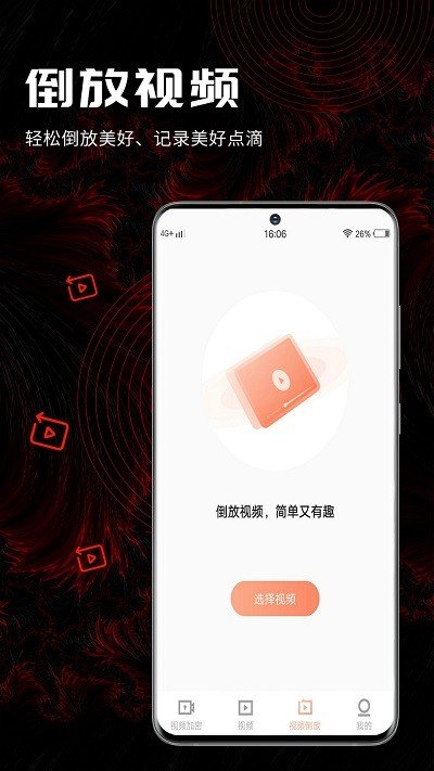 三更视频安装下载