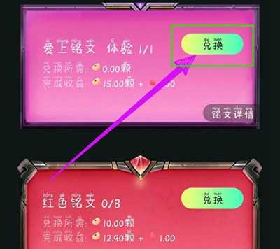 秘乐短视频赚钱方法图