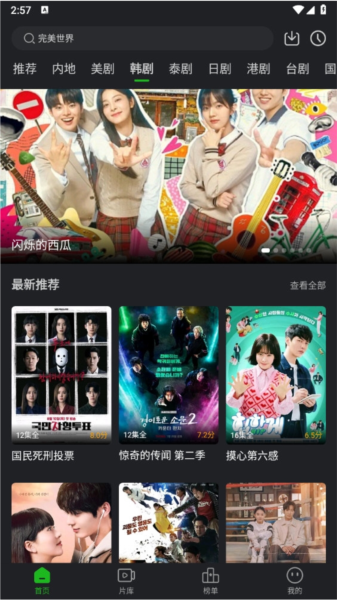 狮子影评手机版