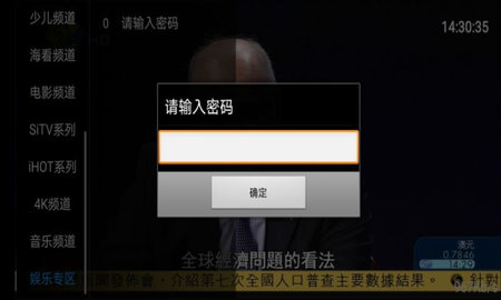 乐播视频破解版2021