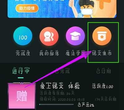 秘乐短视频赚钱方法图