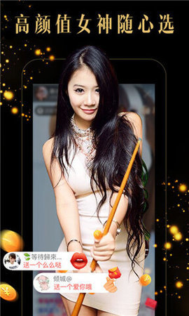 蜜糖直播平台下载