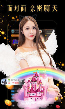 蜜糖直播平台下载