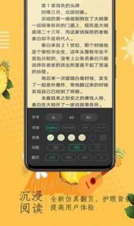 小说阁app下载安装