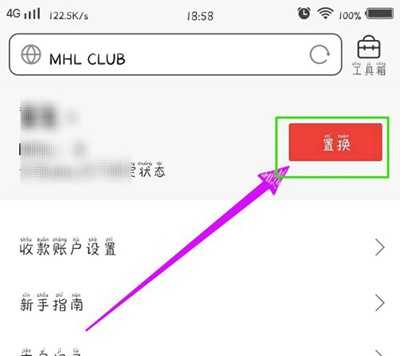 秘乐短视频赚钱方法图