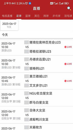 万能影视HD免费下载高清完整版-万能影视HDAPP下载官方最新版