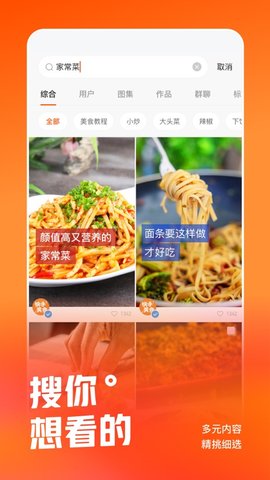 今视频App