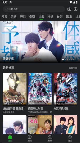 狮子影评手机版
