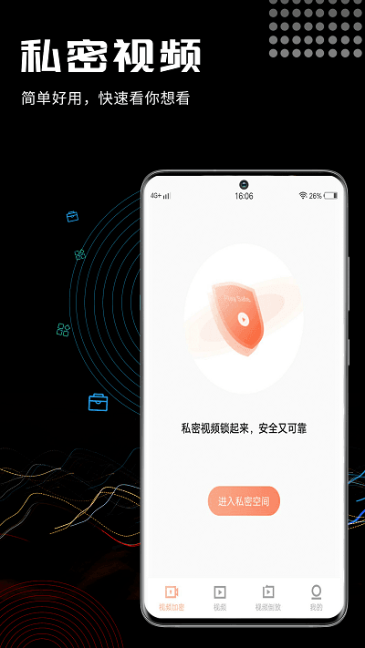 三更视频安装下载
