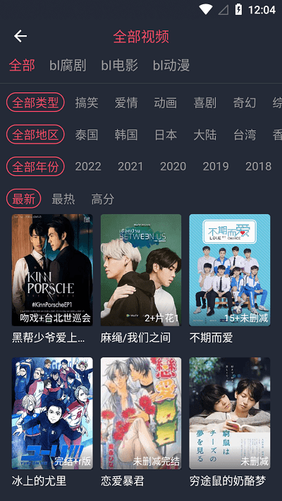 豚豚剧下载最新版本2024