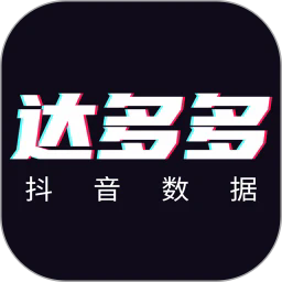 达多多app最新版本