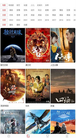木兰影视追剧下载版