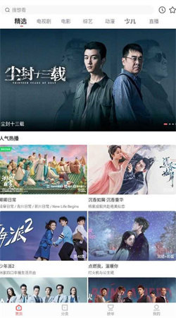 木兰影视追剧下载版