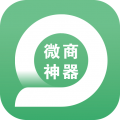微粉神器