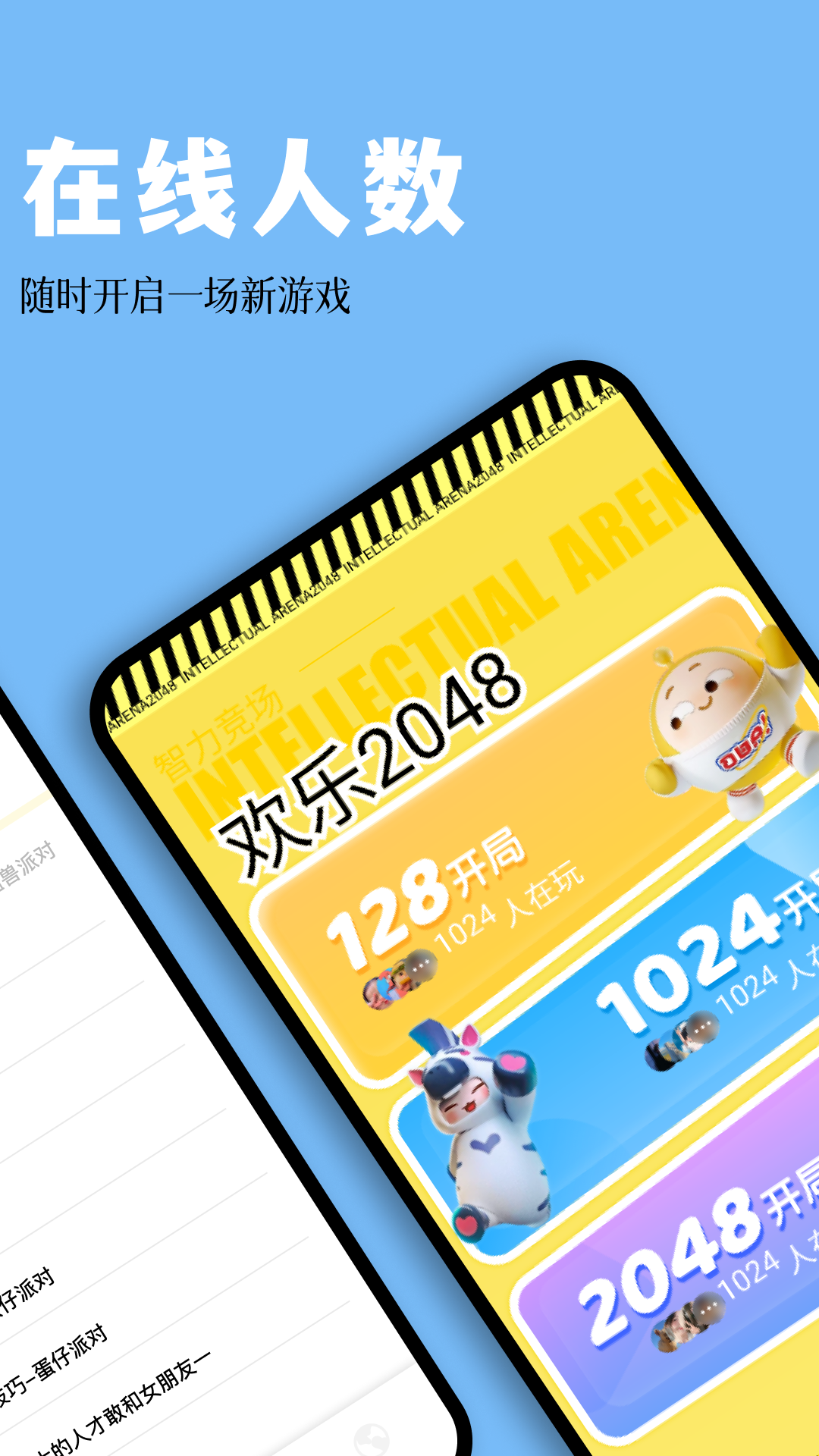 快吧游戏盒手机版