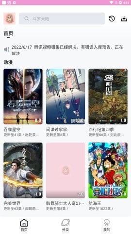 快活影院