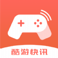 酷游快讯官方版app下载