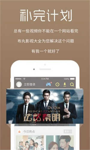 幻想影院app免费版
