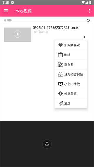 吉吉影音安卓版下载