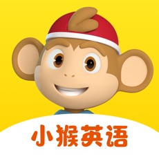 小猴英语