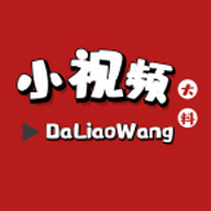 大料小视频软件安卓版 1.1.05