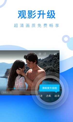 人人视频截图