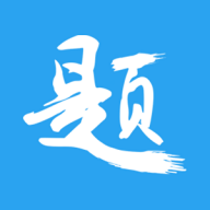 印题宝最新版下载
