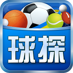 球探足球比分即时比分手机版