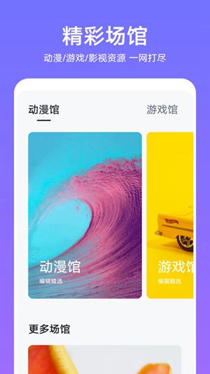 华为主题商店2024最新版