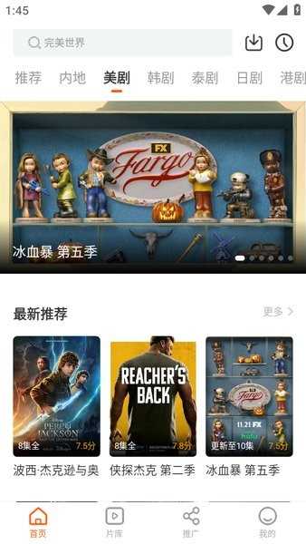 风筝影评软件下载