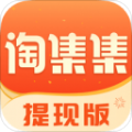 淘集集返利