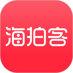 海拍客 海拍客