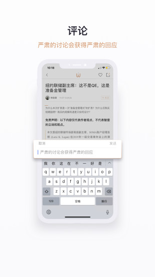 智堡手机版