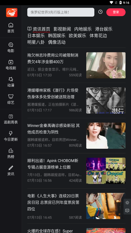 大米星球netflix最新版