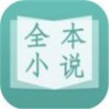 来炫小说TXT免费 来炫小说TXT免费