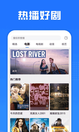 多多影视 1.3.3 官方版