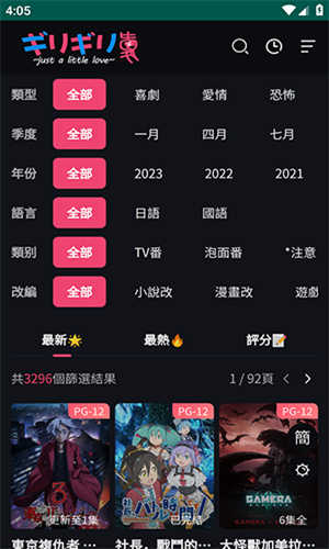 妖精漫画韩漫 免费漫画APP亮点