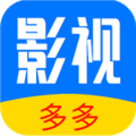 多多影视app最新版本