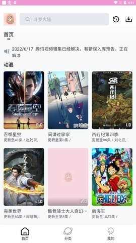 快活影院