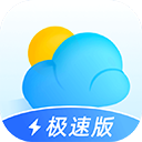 即刻天气极速版新版下载