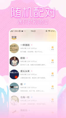 欲火视频appv1.0.1 最新版