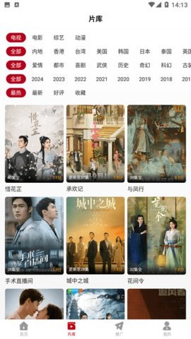 红叶影评无广告